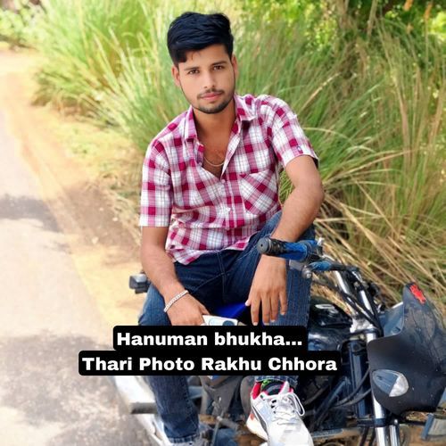 Thari Photo Rakhu Chhora