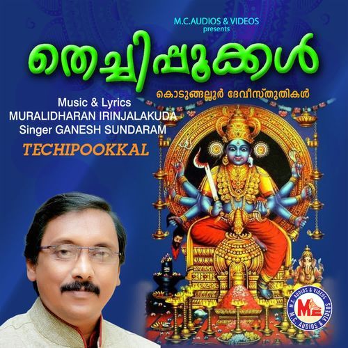 Thechipookkal