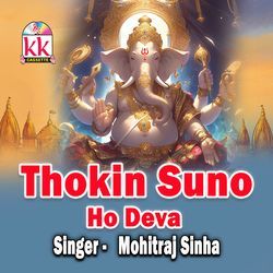 Thokin Suno Ho Deva-PQ8-WEAEAXU