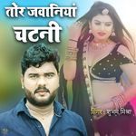 Tor Jawaniya Chatni