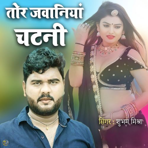 Tor Jawaniya Chatni