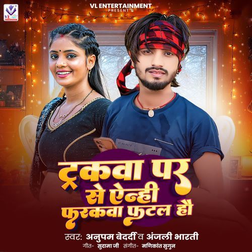 Truckwa Par Se Aenhi Farakwa Fatal Hau