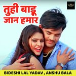 Tu Hi Badu Jaan Humar