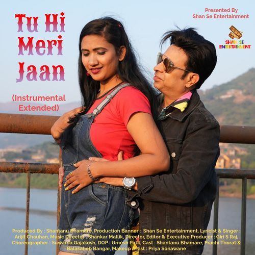 Tu Hi Meri Jaan (Instrumental Extended)