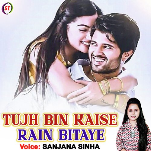 Tujh Bin Kaise Rain Bitaye (Hindi)