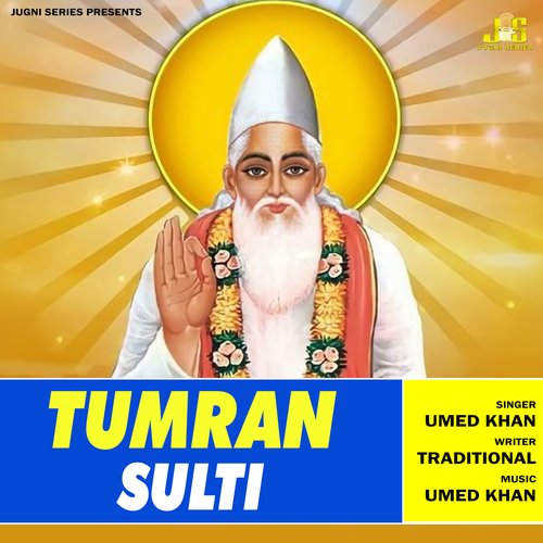 Tumran Sulti