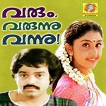 Thaalam Thaalam (Female Version)