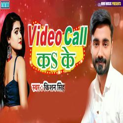 Video Call K Ke-Qy0IazEBb3s