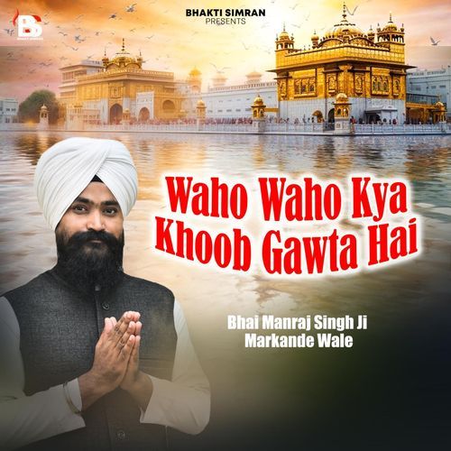 Waho Waho Kya Khoob Gawta Hai