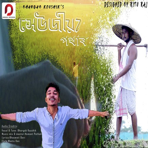 Xeujiya Pathar - Single