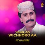 Wah Ishq To Khe Salam