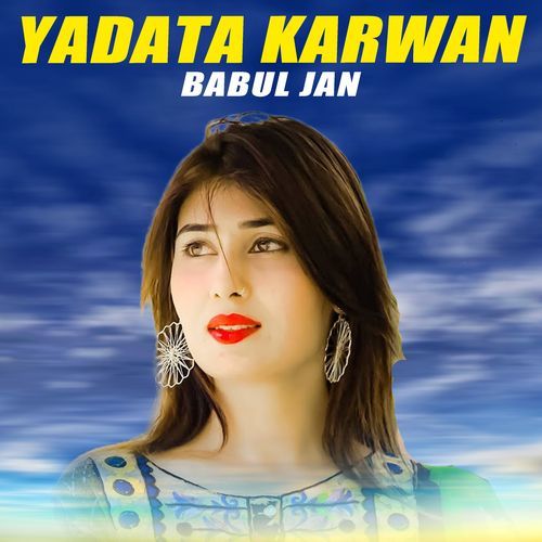 Yadata Karwan