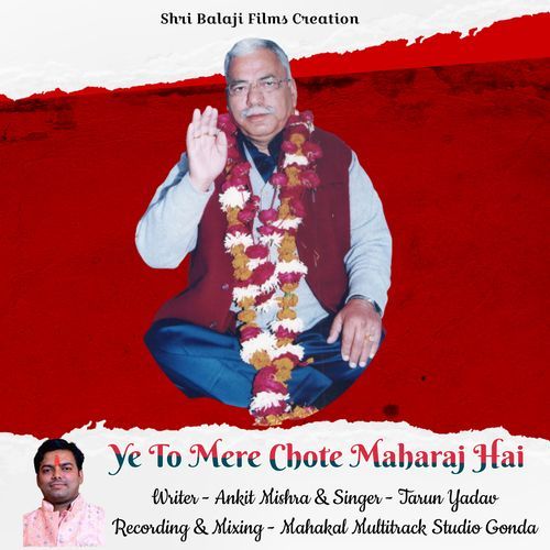 Ye To Mere Chote Maharaj Hai