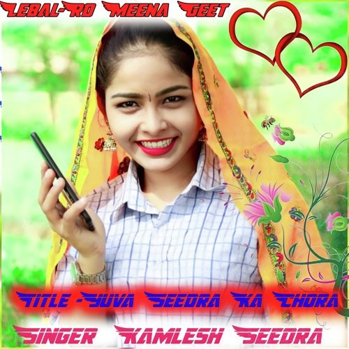 Yuva Seedra Ka Chora