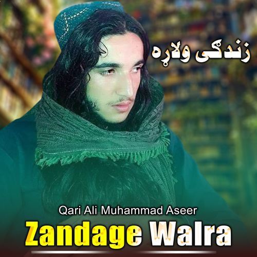 Zandage Walra