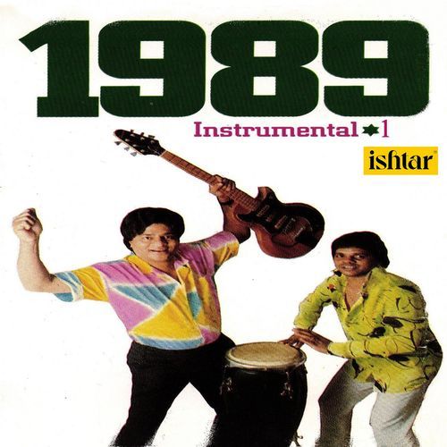 Yahin Kahin Jiara Hamar (Instrumental) cover art