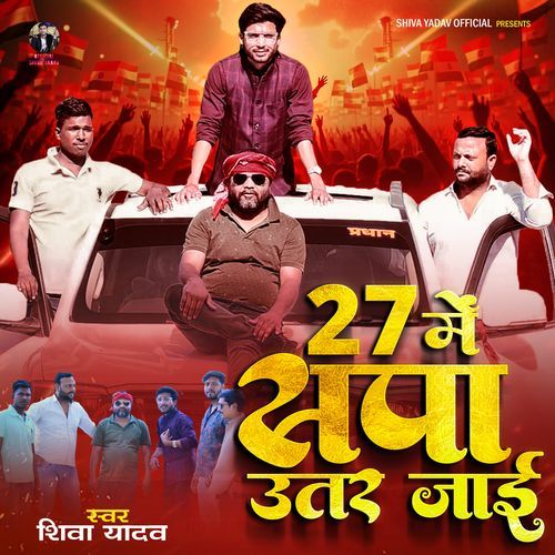 27 Me Spa Utar Jai