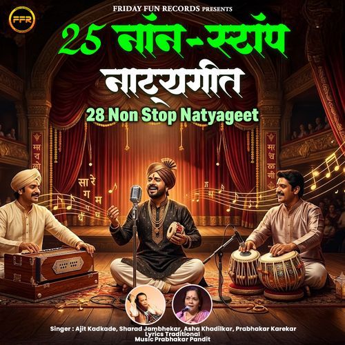 28 Non Stop Natyageet