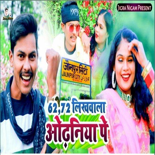62 72 Likhwala Odhaniya Pe