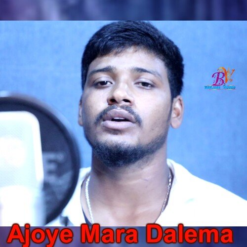 AJOYE MARADALEMA BANJARA SONG