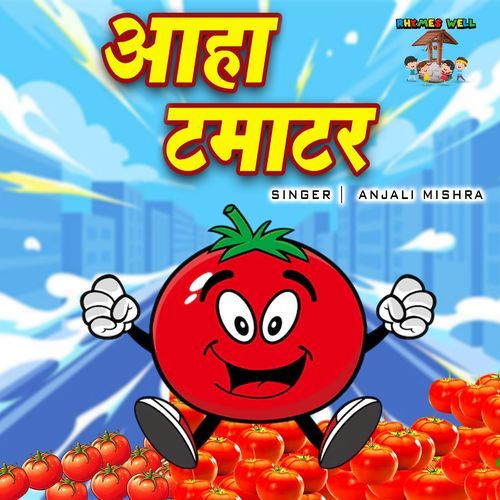 Aaha Tamatar Bade Mazedaar