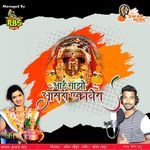 Rim Jhim Dhara Padlay Karle Dongrala