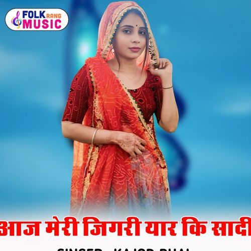 Aaj Meri Jigari Yar Ki Sadi