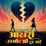 Aakhri Ummid Bhi Tut Gai