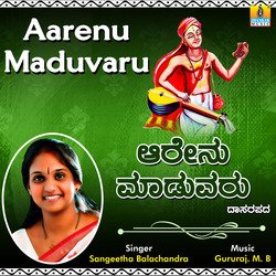 Aarenu Maduvaru-CVhbXCRHfwM