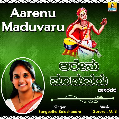 Aarenu Maduvaru - Single