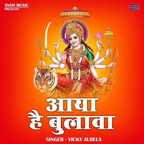 Aaya Hai Bulava