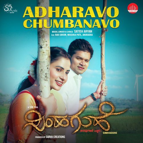 Adharavo Chumbanavo (feat. Ravi Siroor, Nivishka Patil & Anuradha) [From "Simhaguhe"]_poster_image