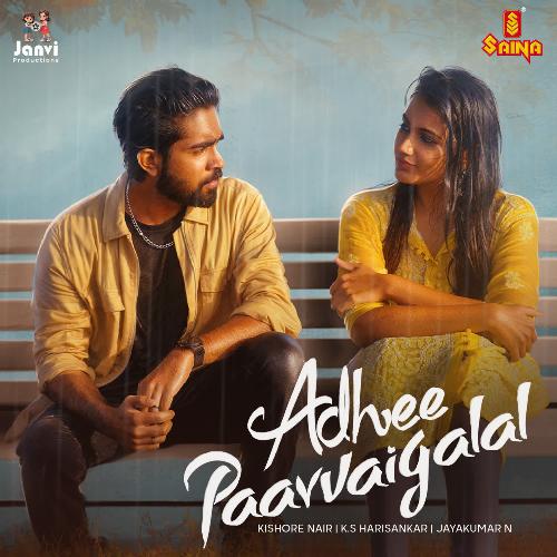 Adhee Paarvaigalal_poster_image