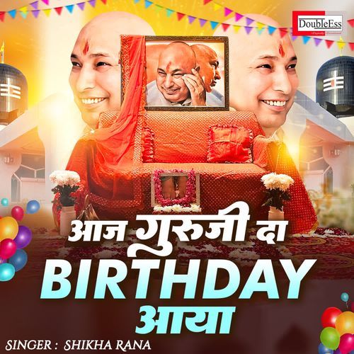 Ajj Guruji Da Birthday Aaya