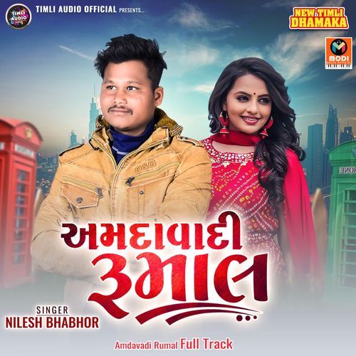 Amdavadi Rumal Full Track