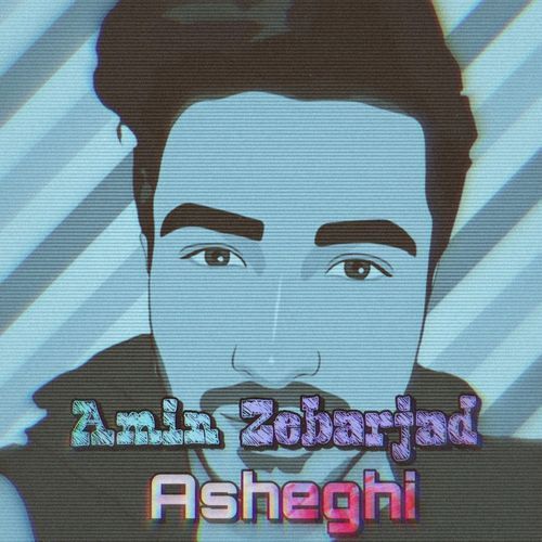 Khaterat cover art