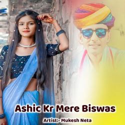 Ashic Kr Mere Biswas-PTkDZjpSA1c