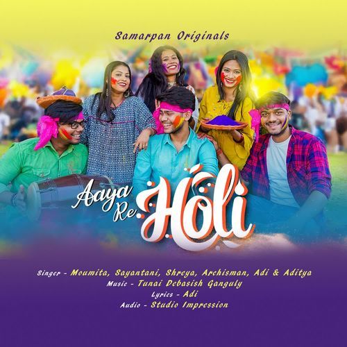 Aya Re Holi
