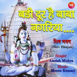 Shiv Bhajan-CQMtVD9oBlg