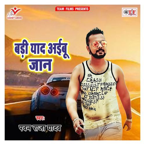 Badi Yaad Aaibu Jaan