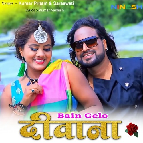 Bain Gelo Deewana