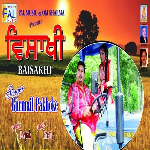 Baisakhi