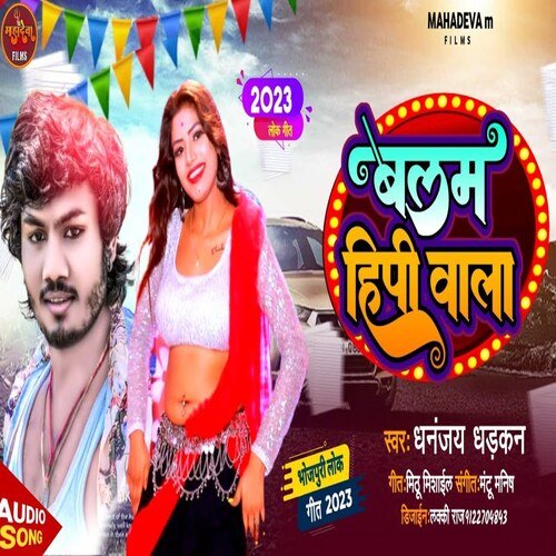 Balam Hippi Wala