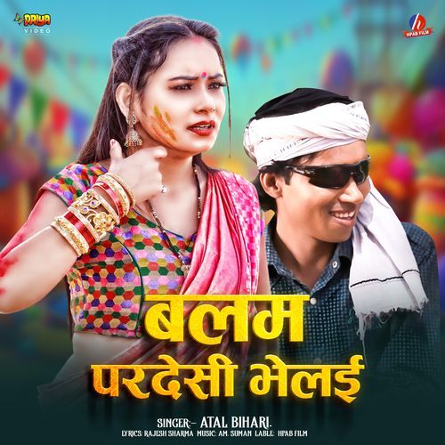 Balam Pardesi Bhelai