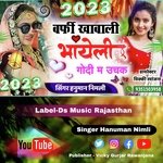 Barfi Khabali Bhayeli (Rajasthani)