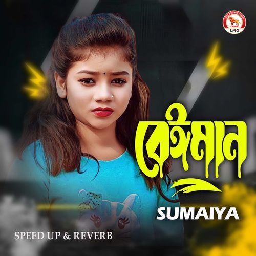 Beiman (Speed up & Reverb)
