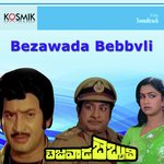 Rani Maha Rani (Version 2)