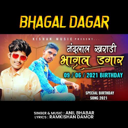 Bhagal Dagar