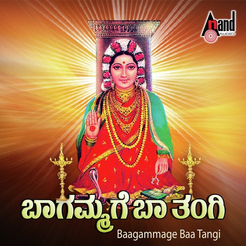 Bhagammage Baa Thangi