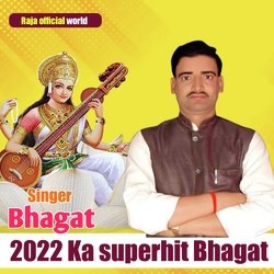 Bhagat video 2022 (Maithili)-IhlZXDJHQVQ